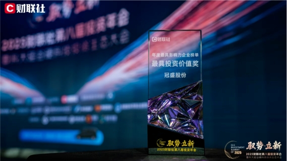 财联社.jpg